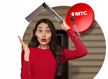 Спутниковое ТВ МТС, Надым Спутниковое ТВ МТС, Надым