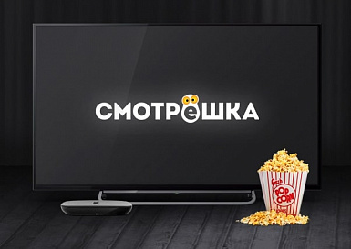 Смотрешка, Надым Смотрешка, Надым
